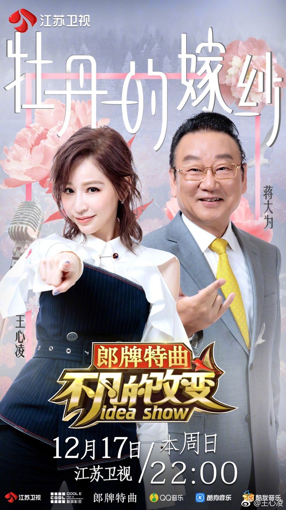微博配图