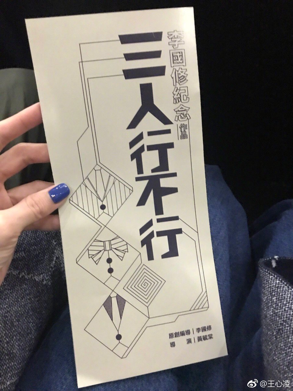 微博配图