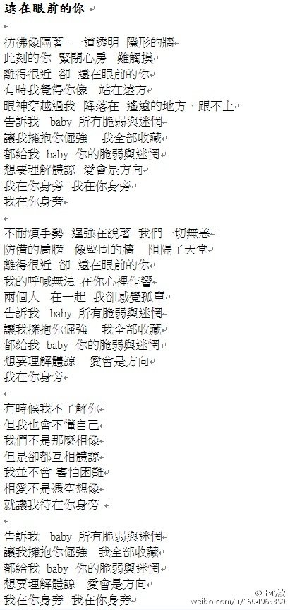 微博配图