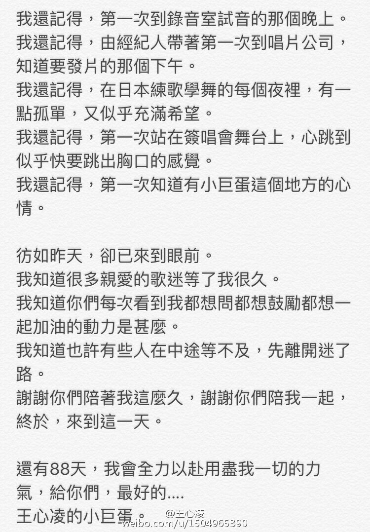 微博配图