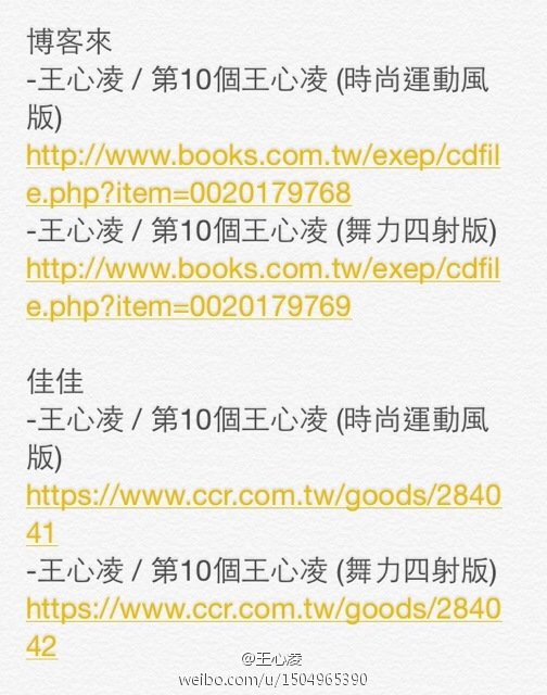 微博配图
