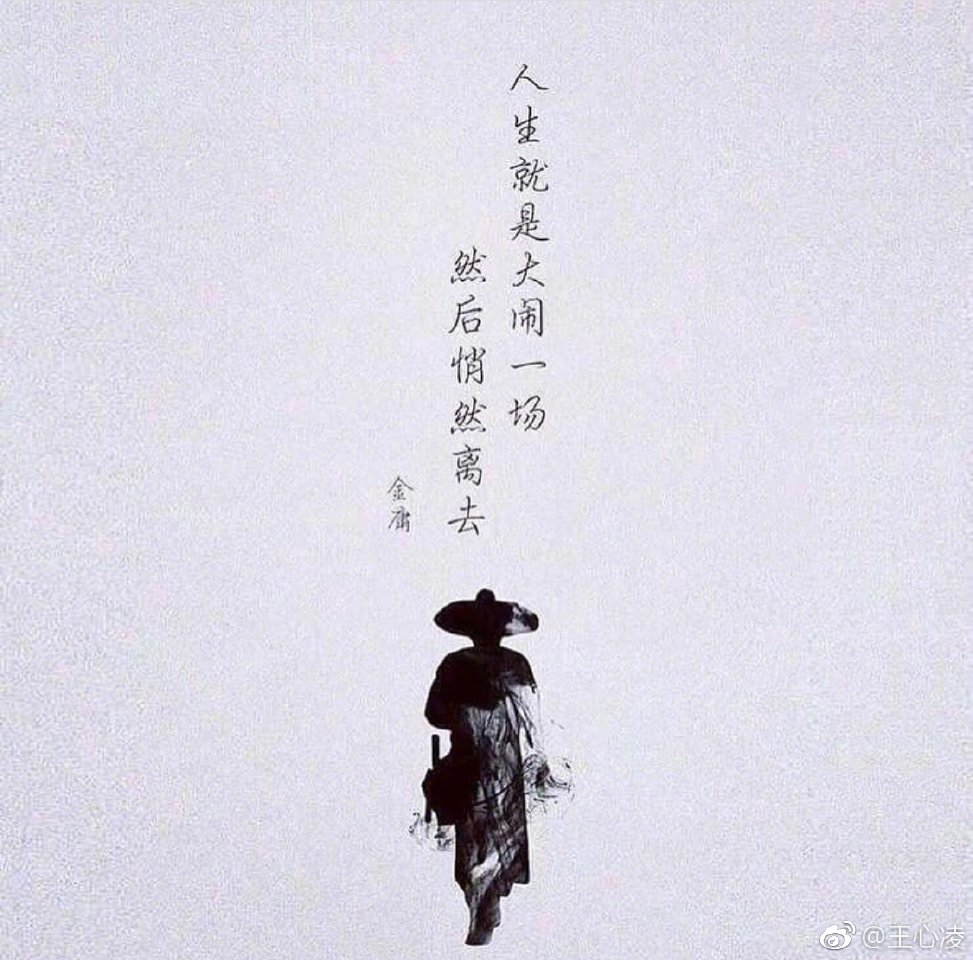 微博配图