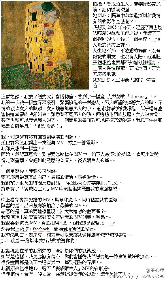 微博配图