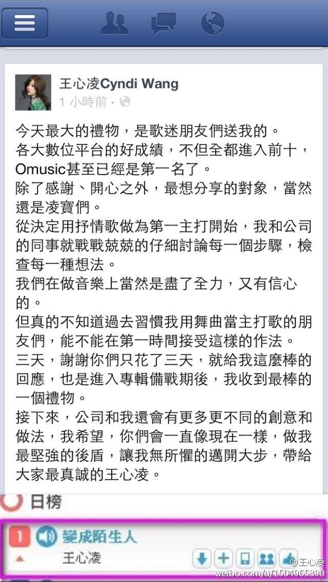 微博配图