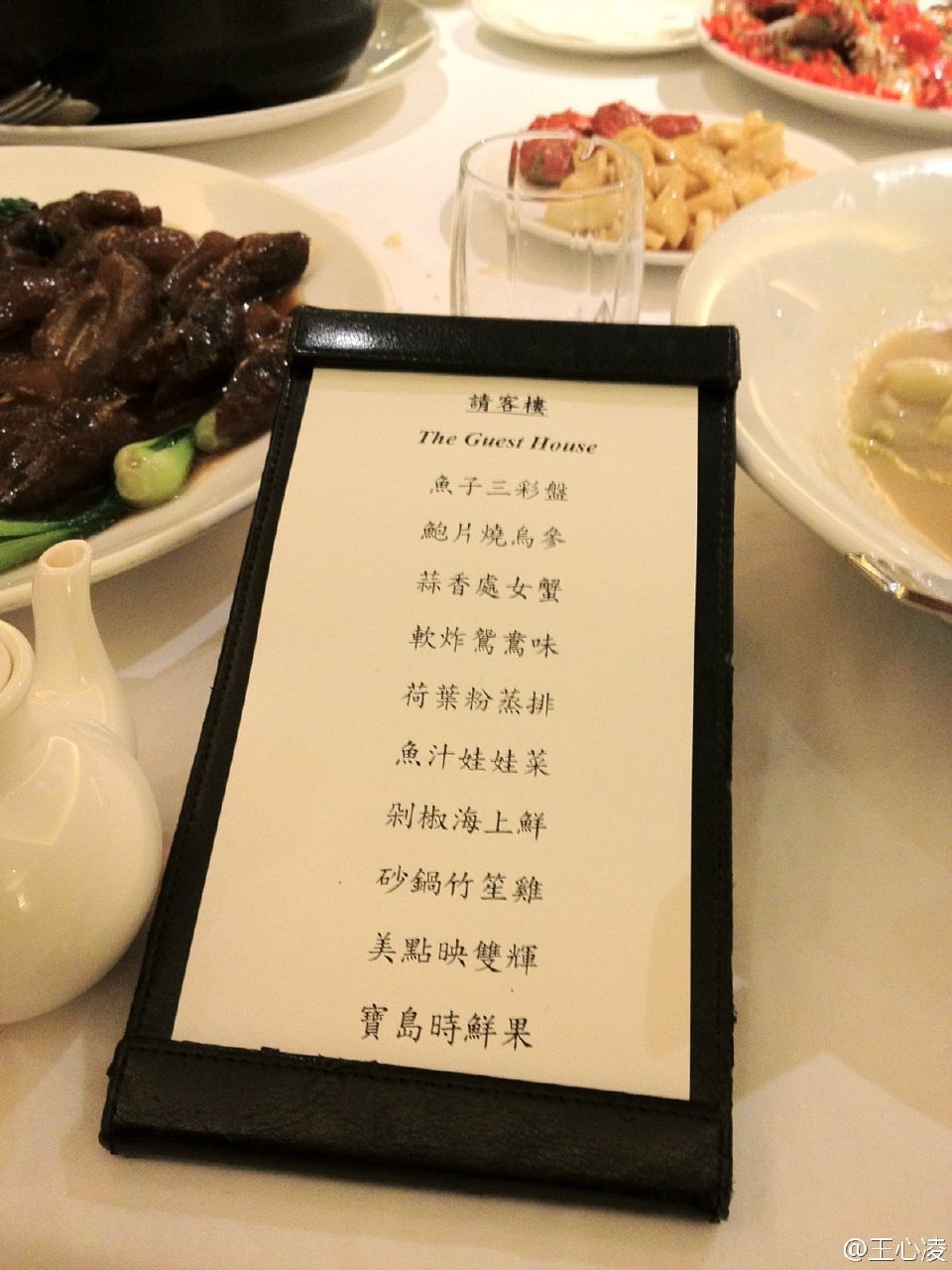 微博配图