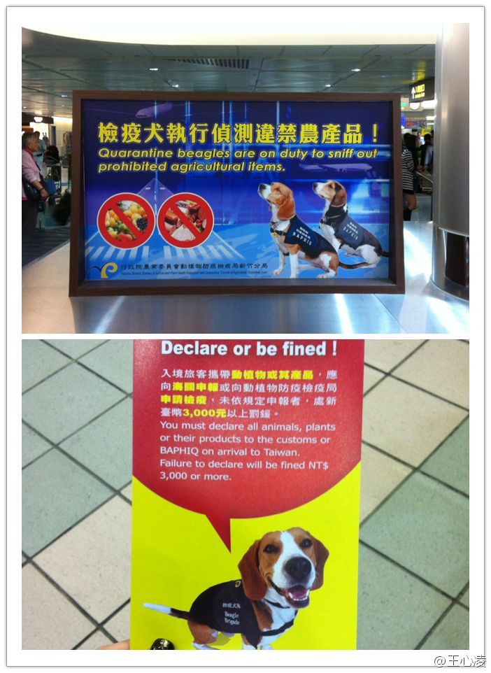 微博配图