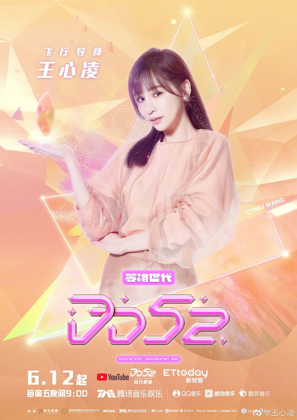 微博配图