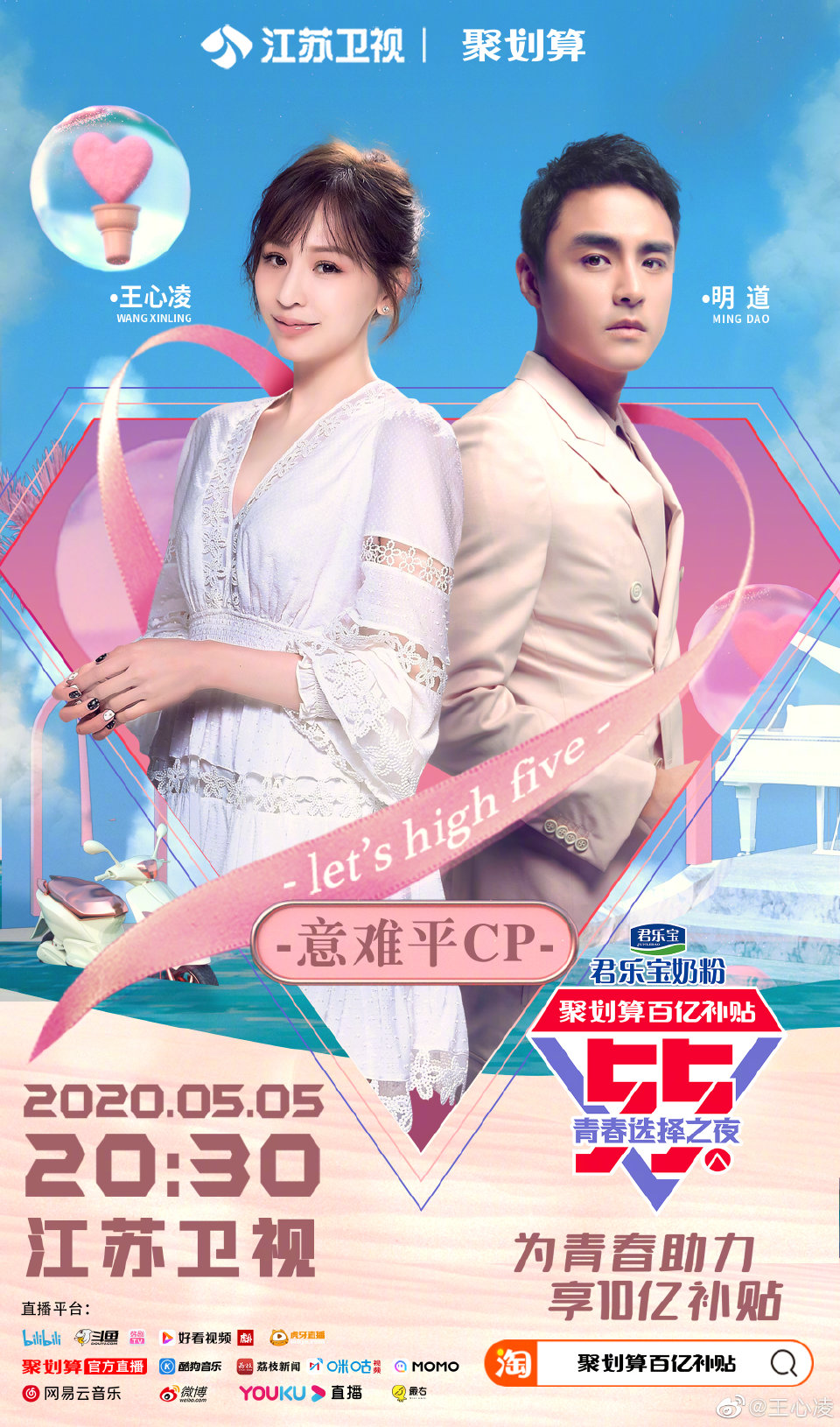 微博配图