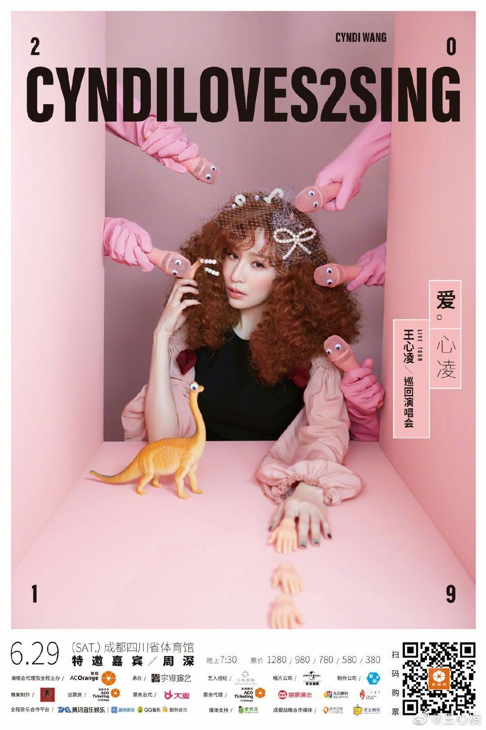 微博配图