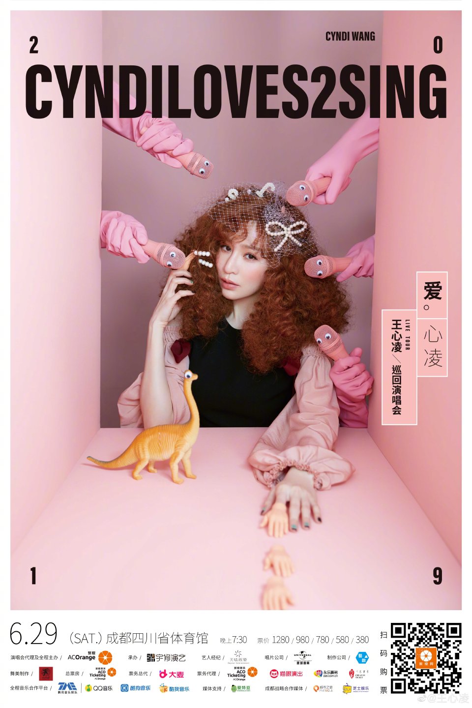 微博配图