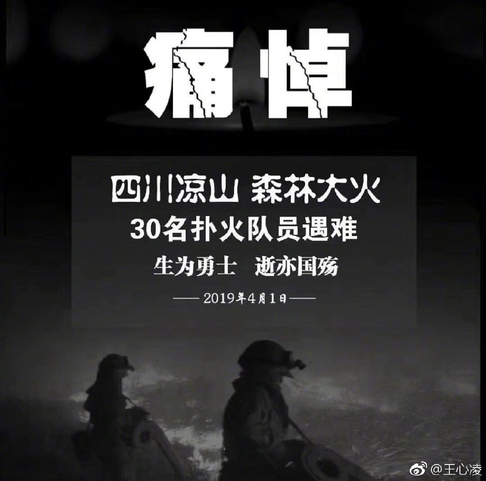 微博配图