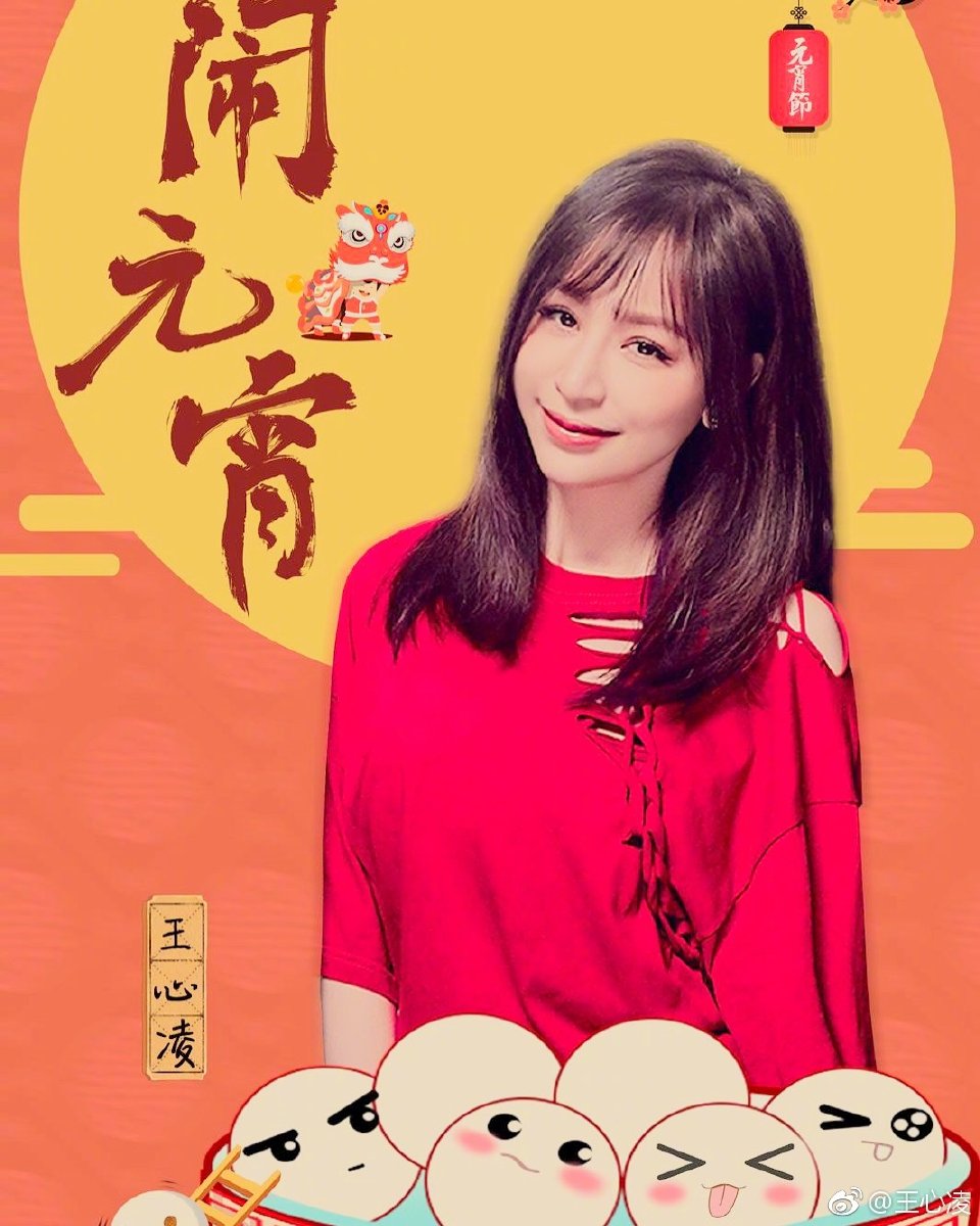 微博配图