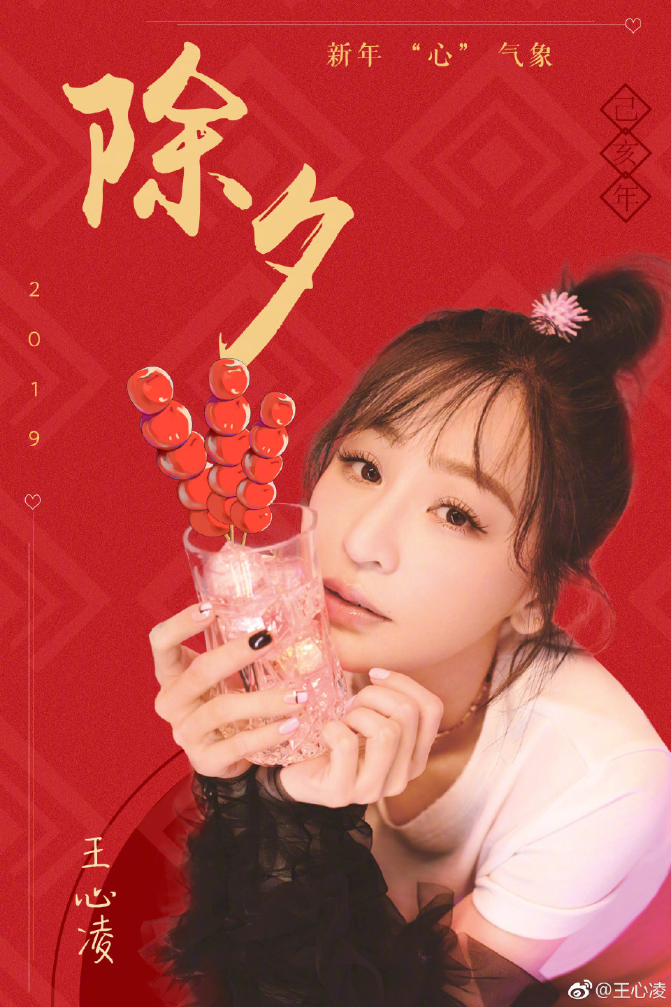 微博配图