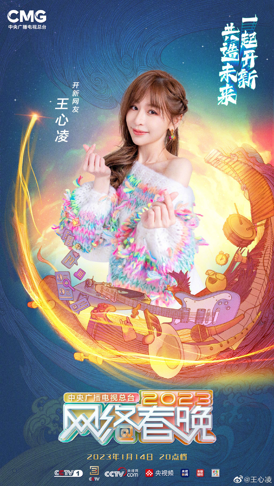 微博配图