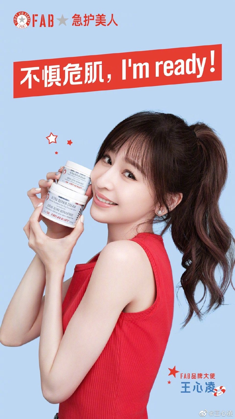 微博配图