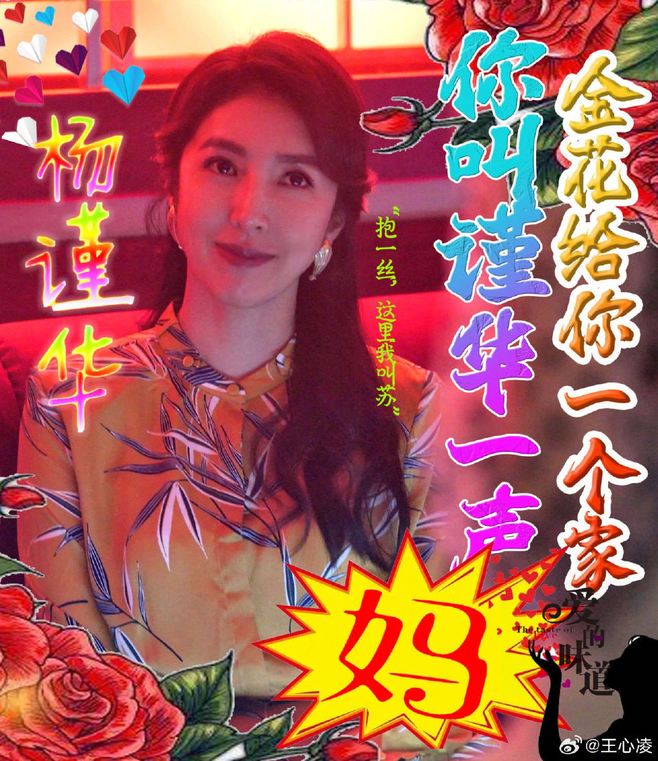 微博配图