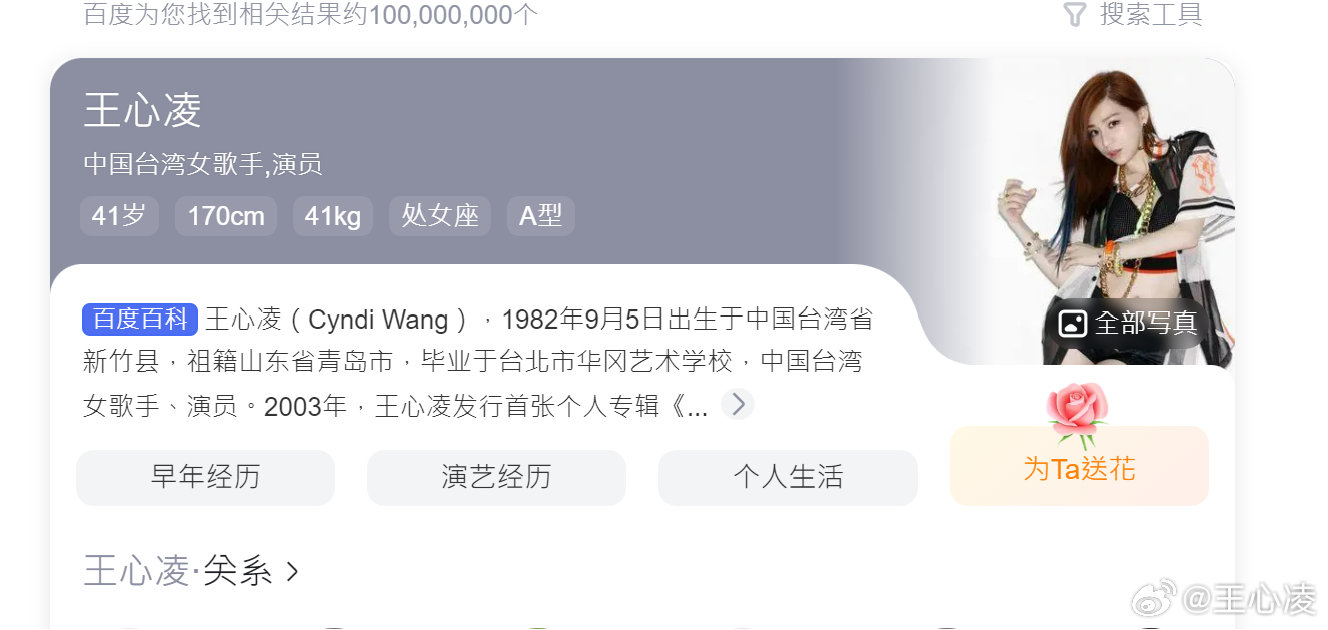 微博配图