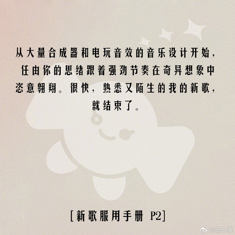 微博配图