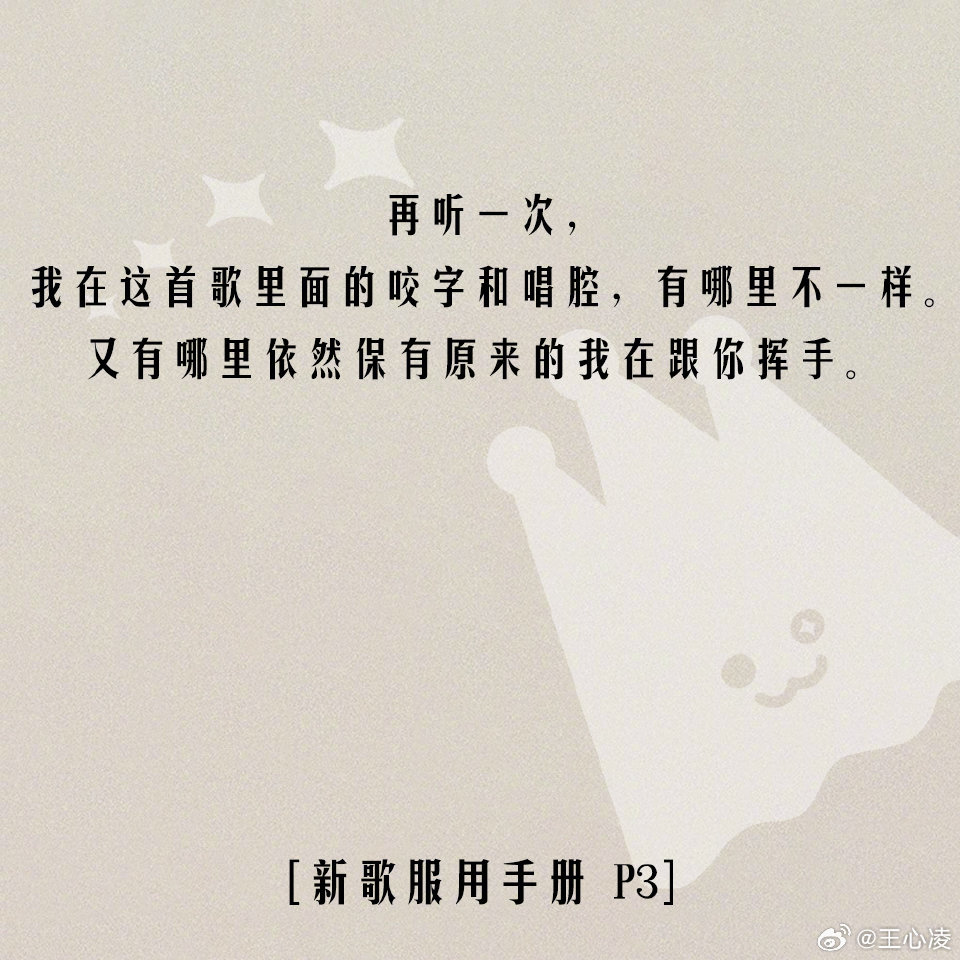 微博配图