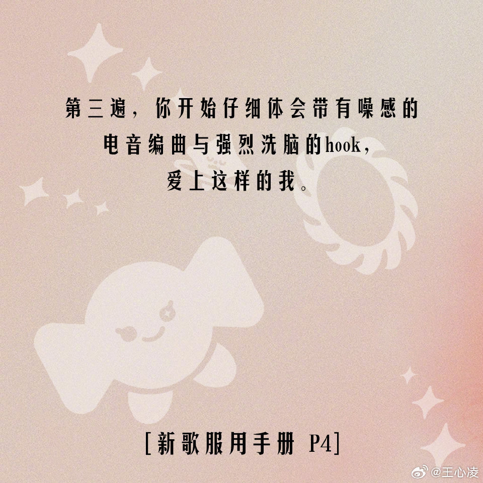微博配图