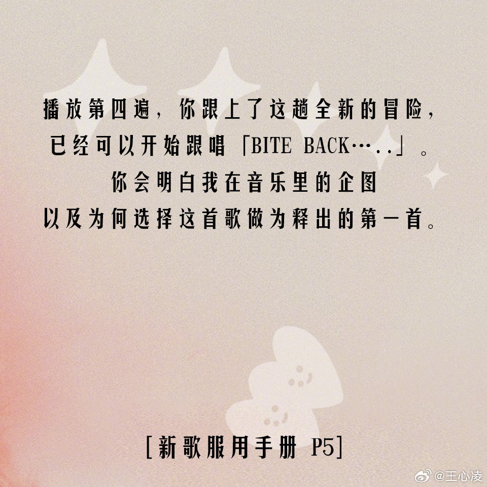 微博配图