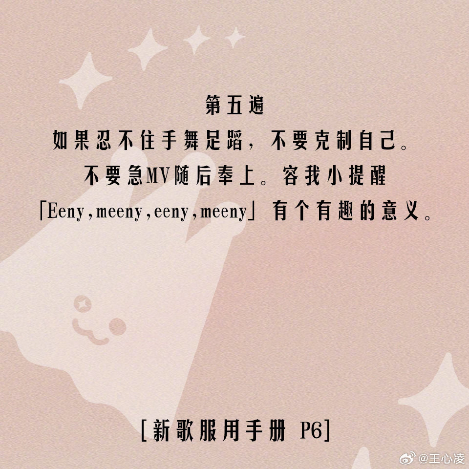 微博配图