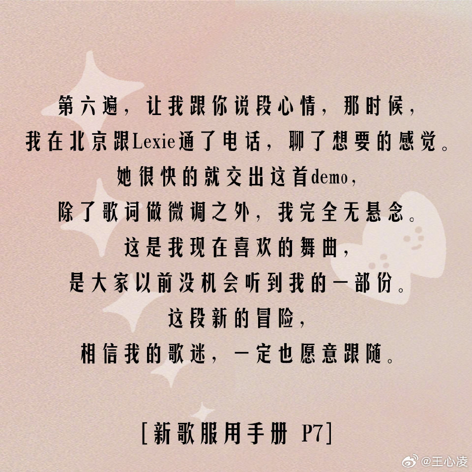 微博配图