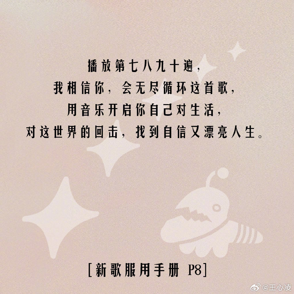 微博配图