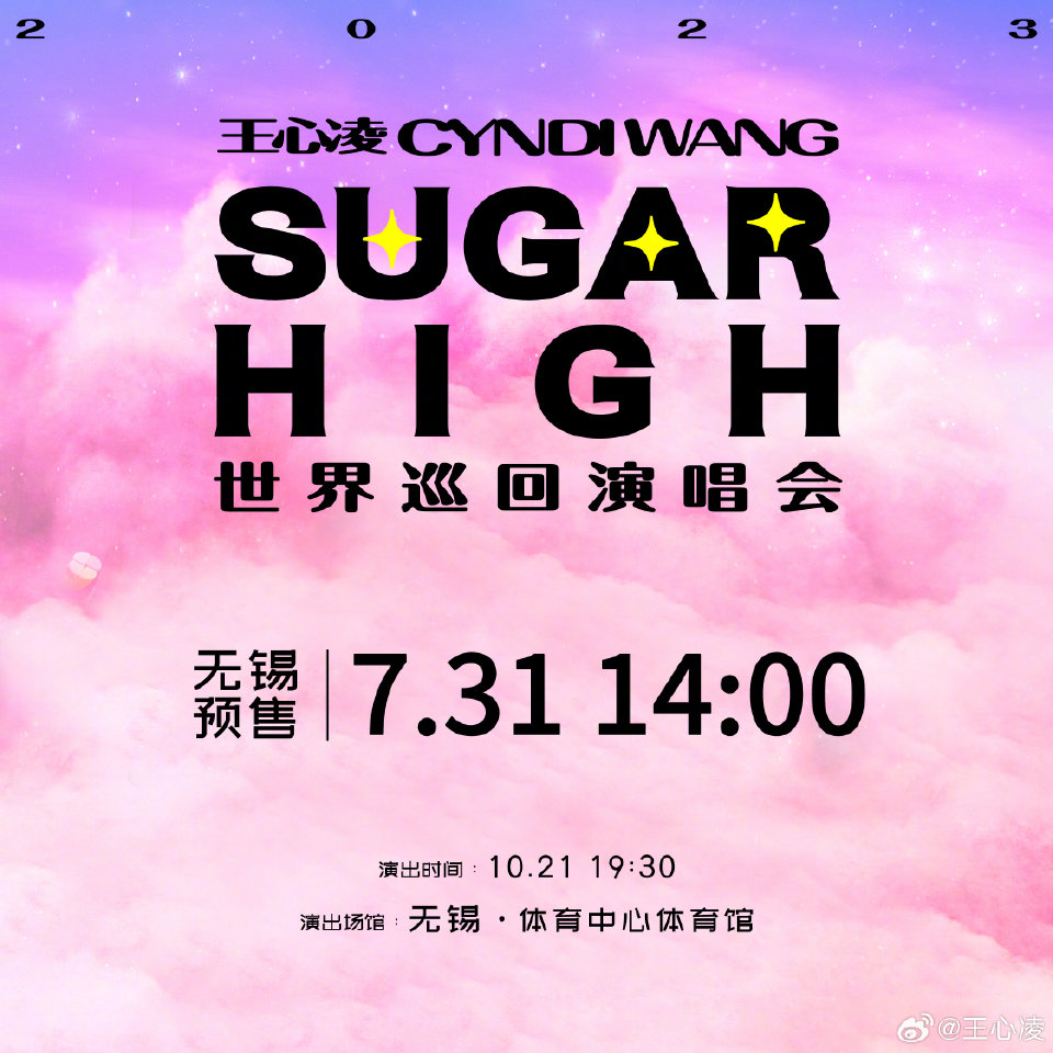 微博配图
