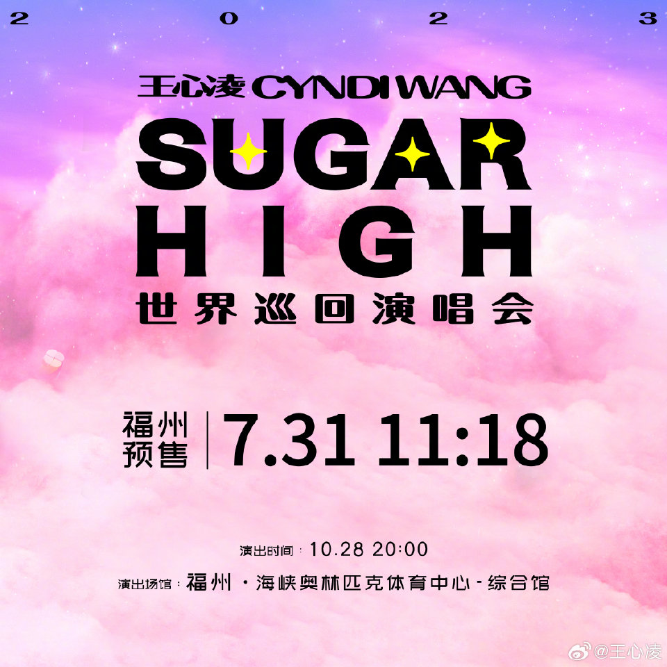 微博配图