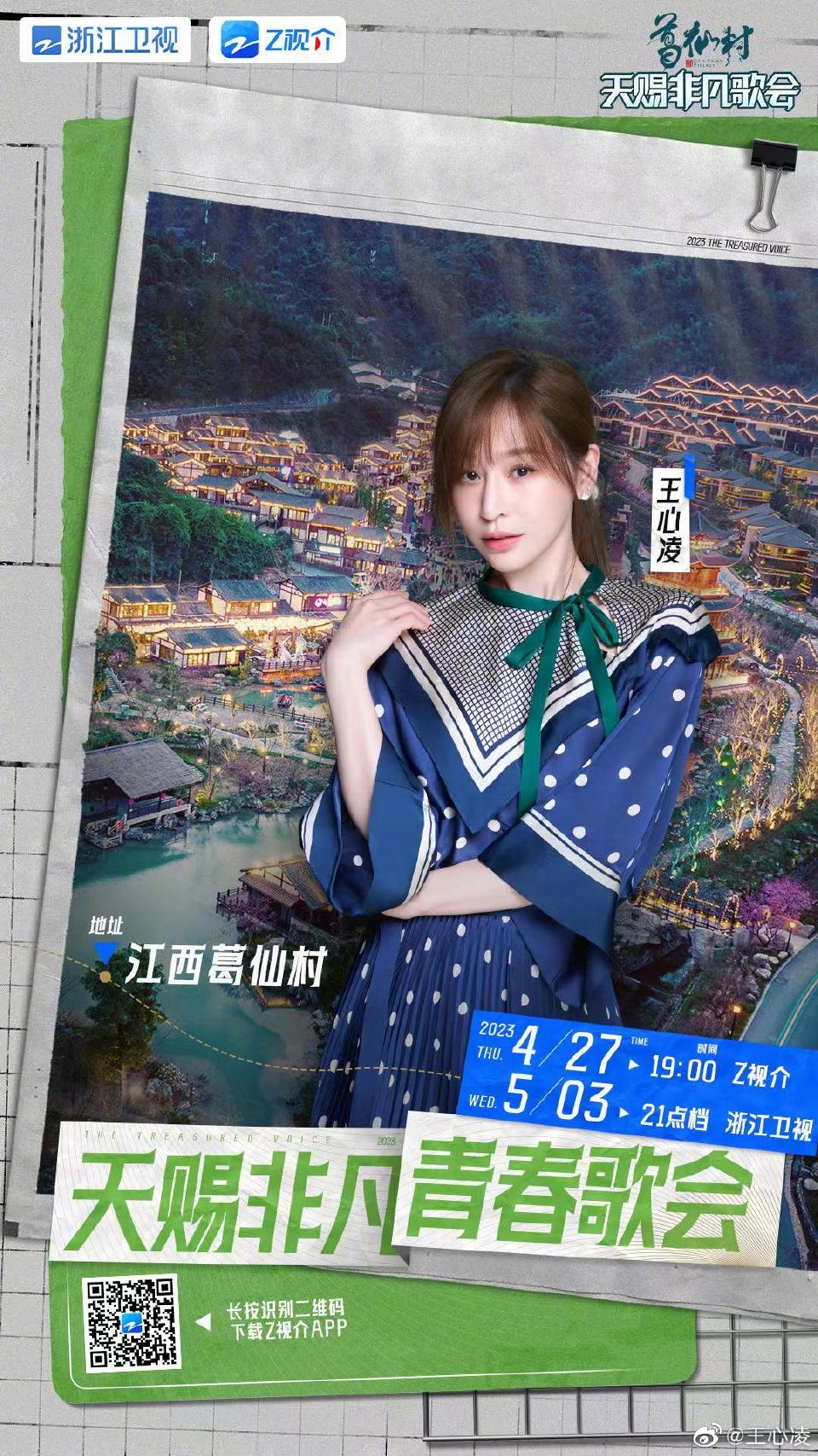微博配图