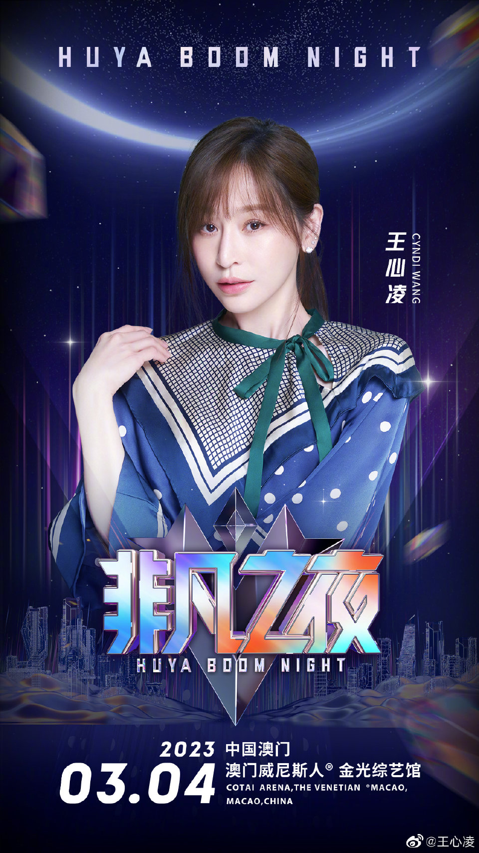 微博配图